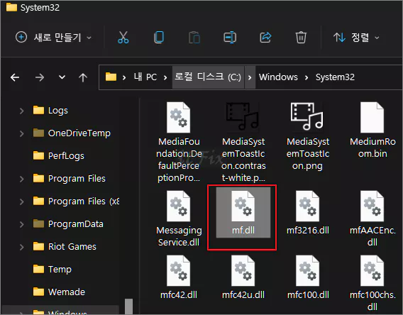  mf.dll 파일 손상으로 인한 오류 해결 방법