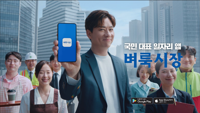 소문광고 이미지