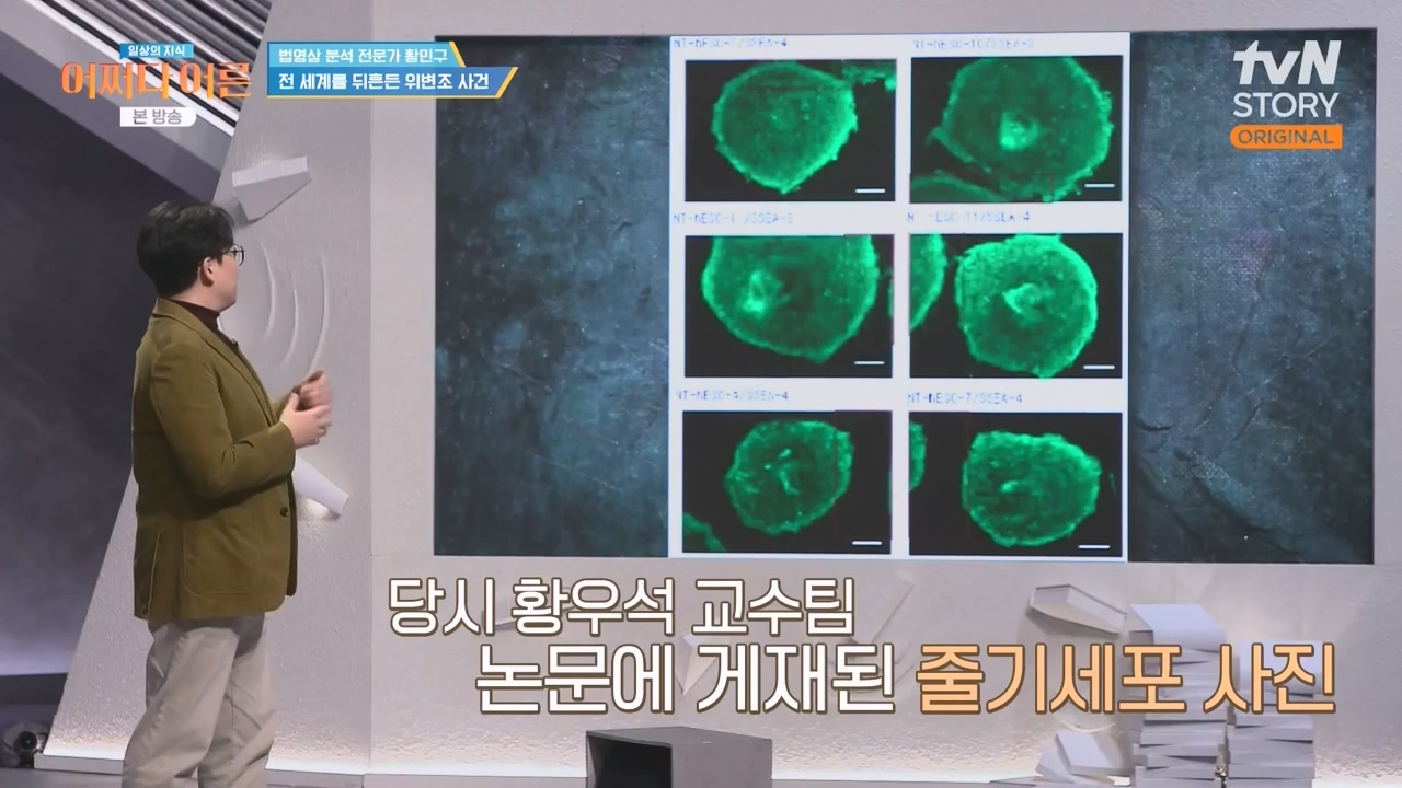 어쩌다 어른.E43.240214p-NEXT.mp4_20240214_201647.291.jpg