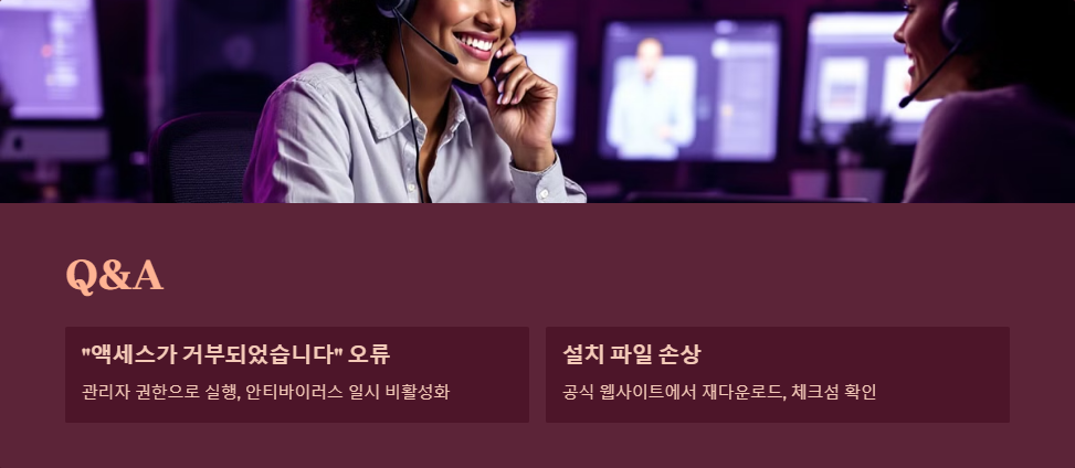 사용자권한