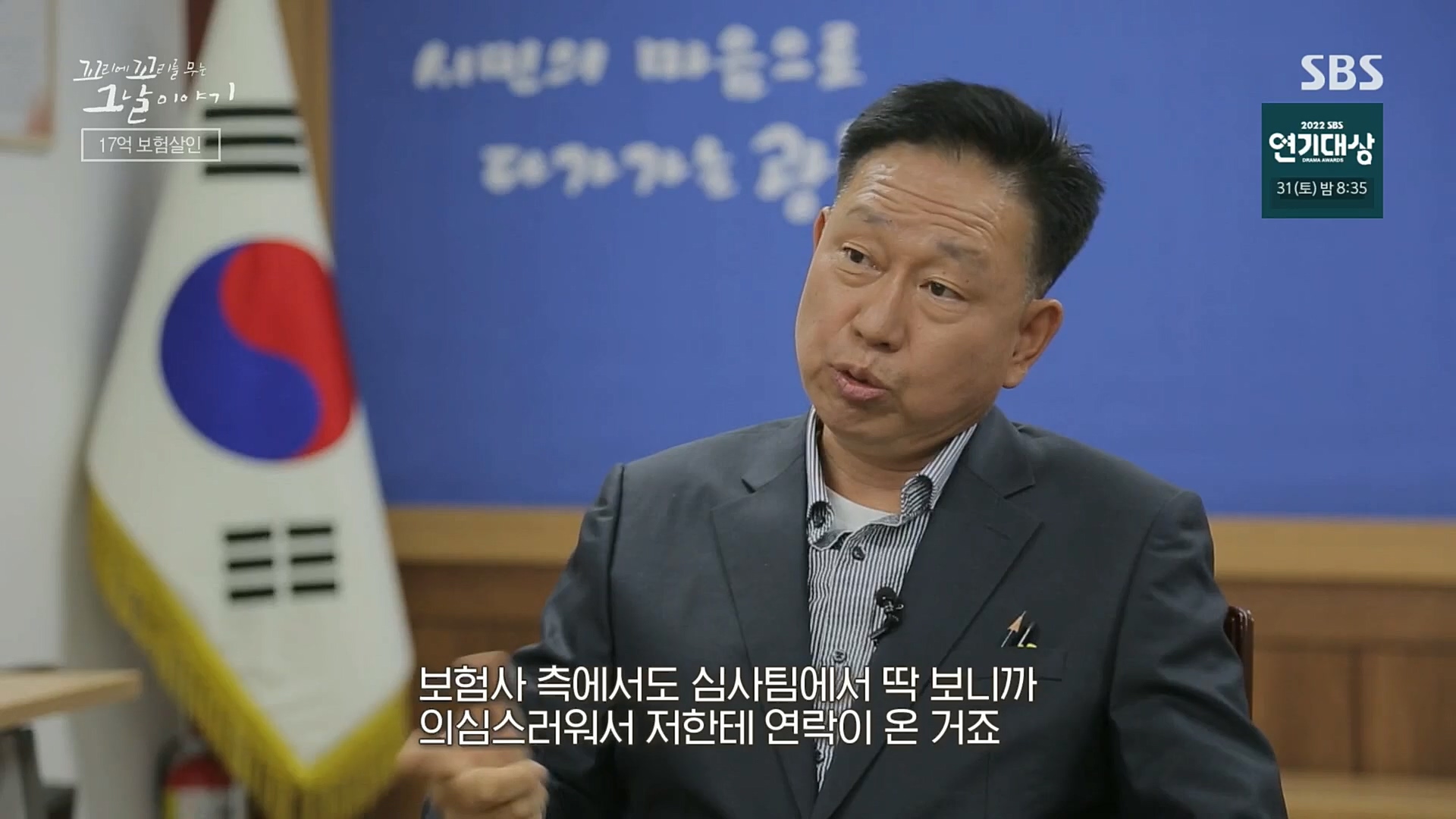 꼬리에꼬리를무는그날이야기.E59.221229p.H264-F1RST.mp4_20230108_161149.789.jpg
