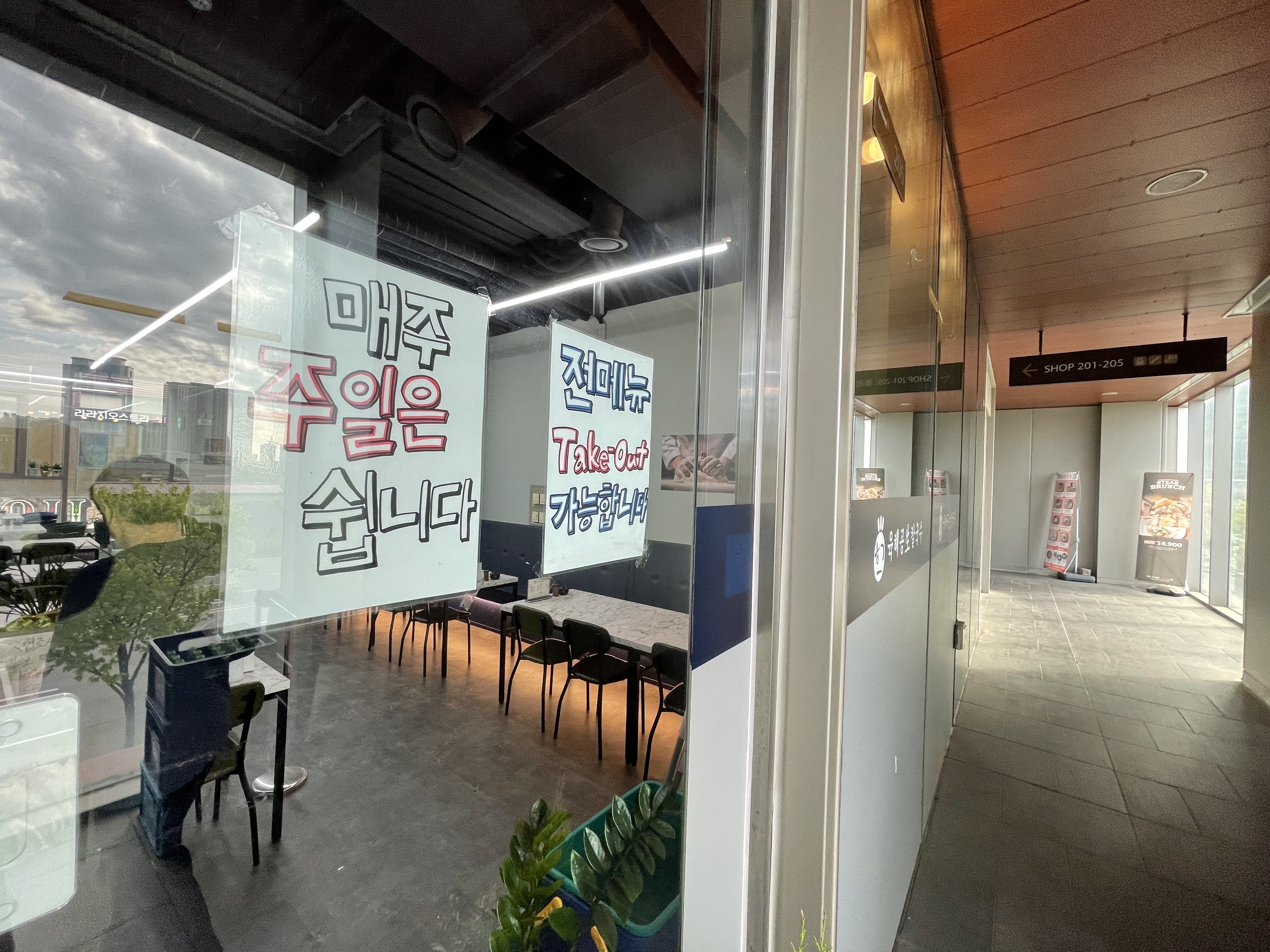 육해공생칼국수 이미지