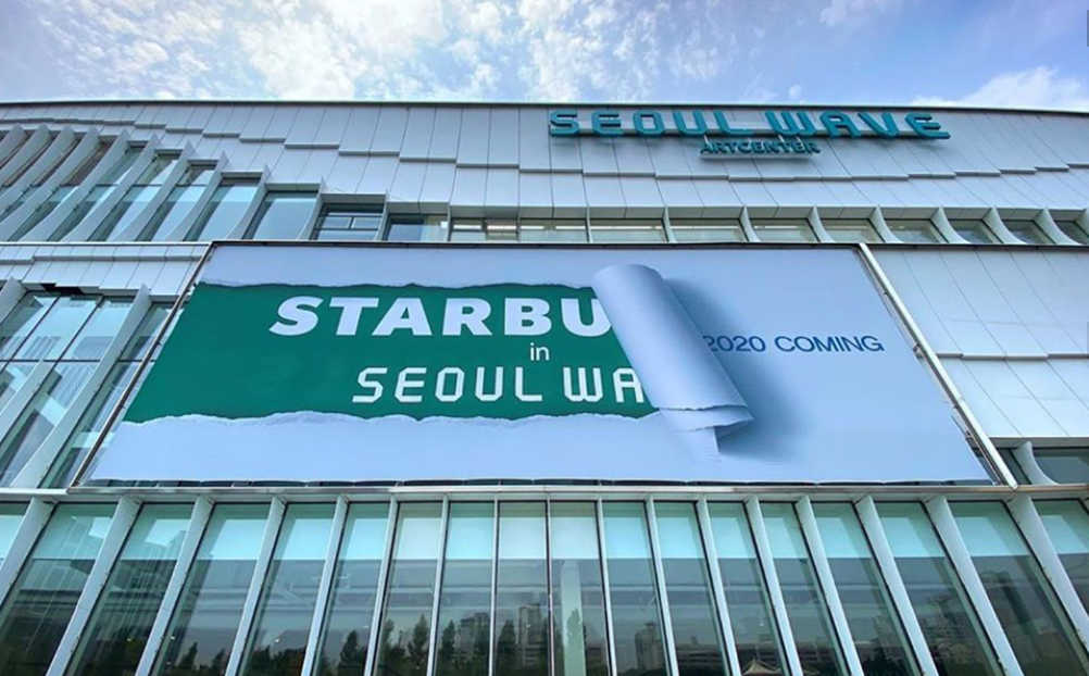  스타벅스 한강잠원공원점 오픈예정 - 교통편(지하철,버스) 정보. 서울웨이브아트센터  선상카페