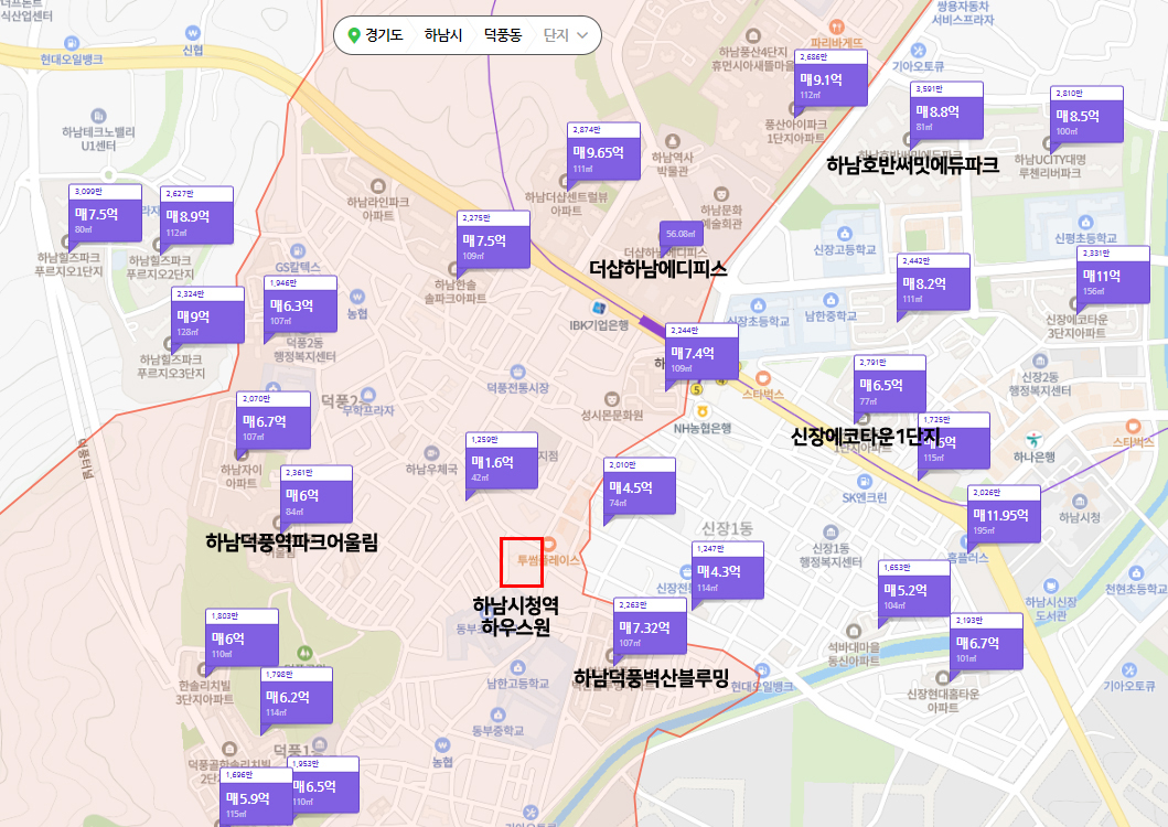 하남시청역하우스원-6