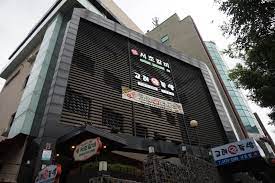 서초갈비 이미지