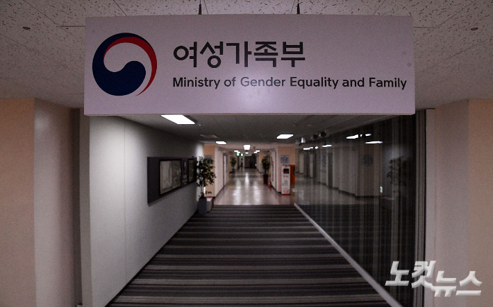  여성가족부 간부 '부정 채용' 논란, '조치'보다는 '책임 회피'