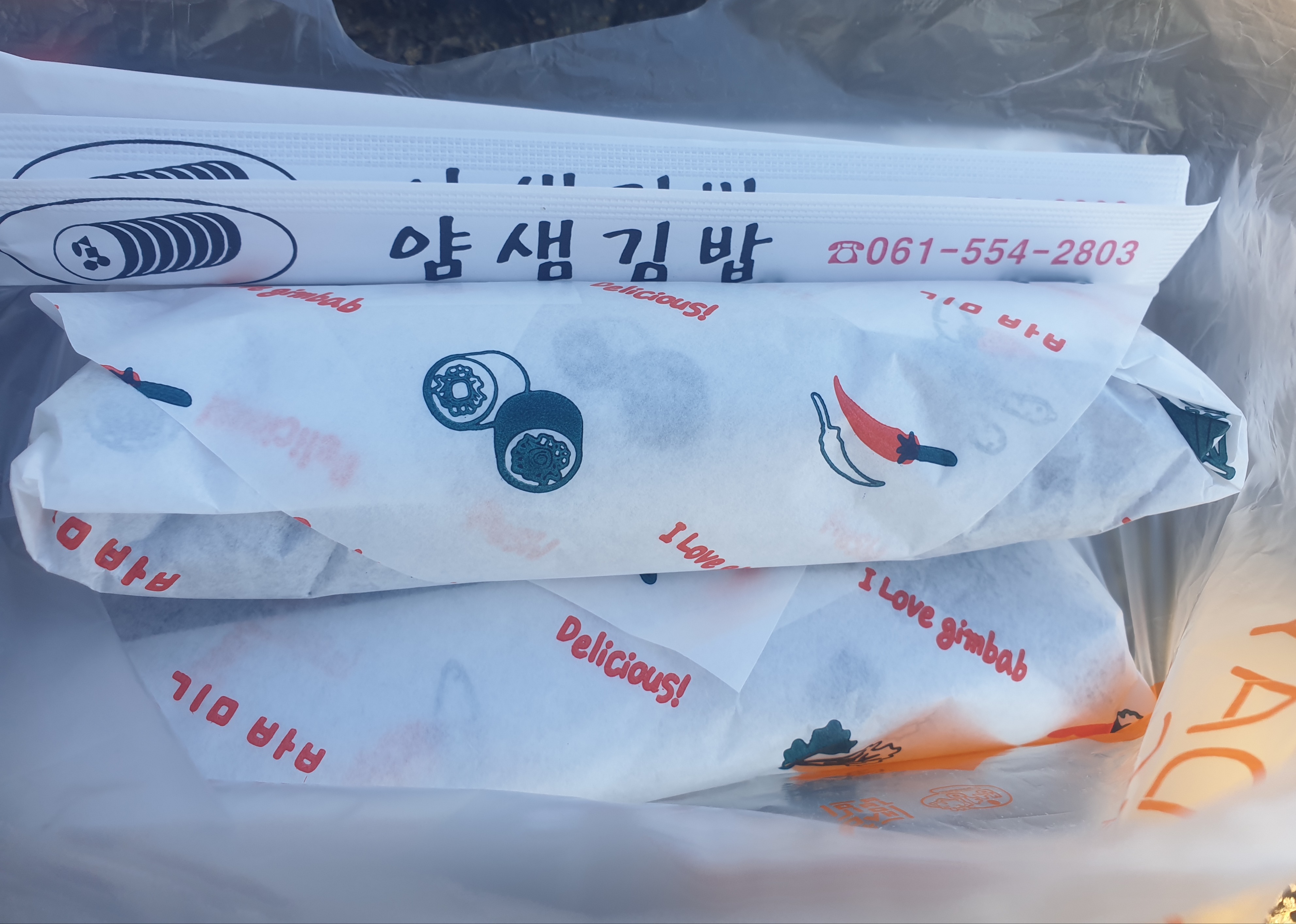 얌샘김밥완도점 이미지