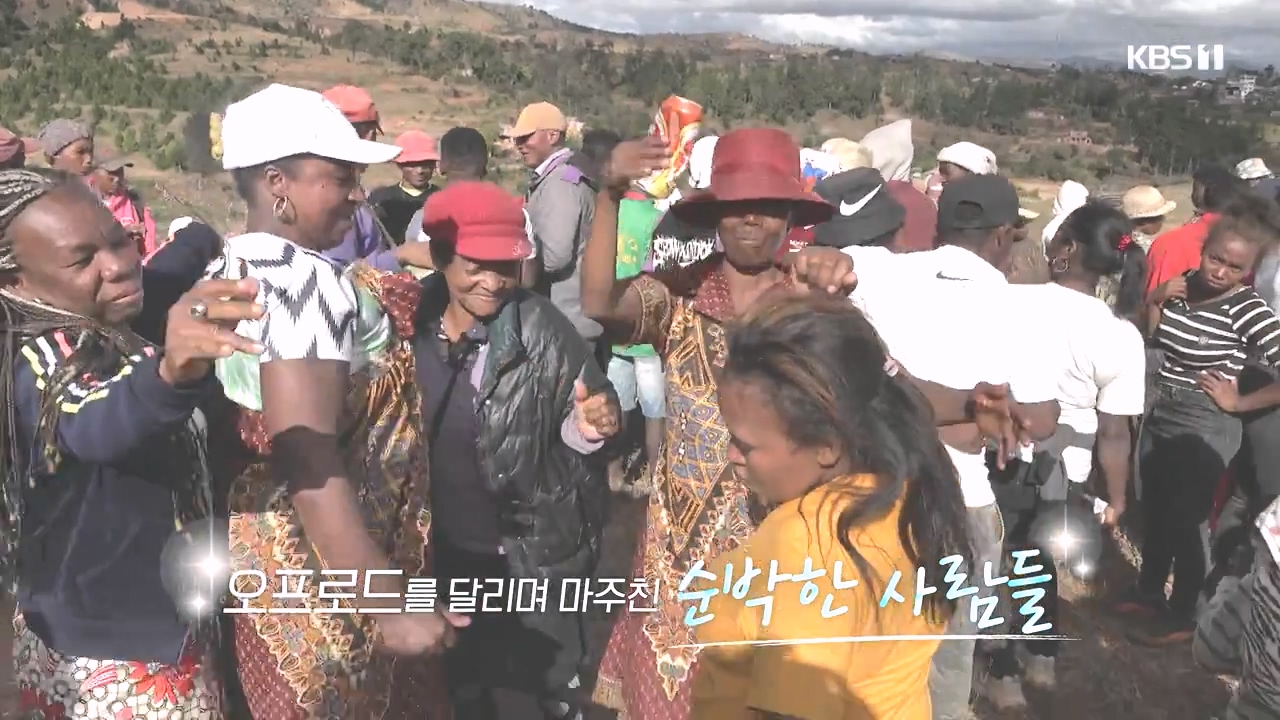 걸어서 세계속으로.E814.231022p-NEXT.mp4_20231022_164343.862.jpg