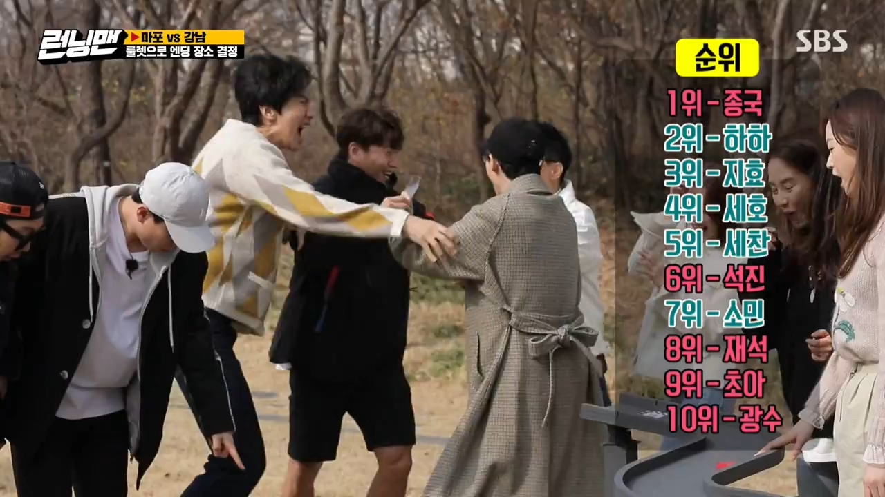 런닝맨 550회 다시보기 - 달콤살벌한 퇴근길, 초아, 조세호 런닝맨 550회 다시보기 - 달콤살벌한 퇴근길, 초아, 조세호