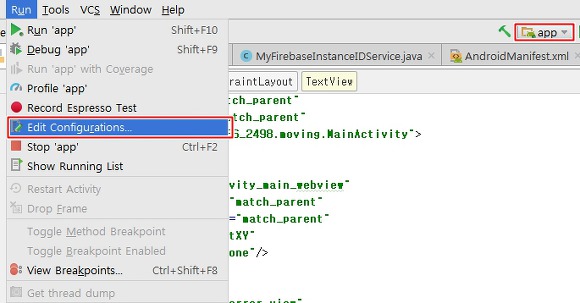 안드로이드 스튜디오 Error running app No target device found