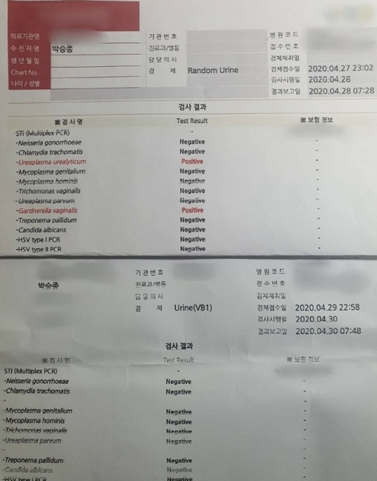  유튜버 약사 약쿠르트 해명, 사과 뜻 밝히다.