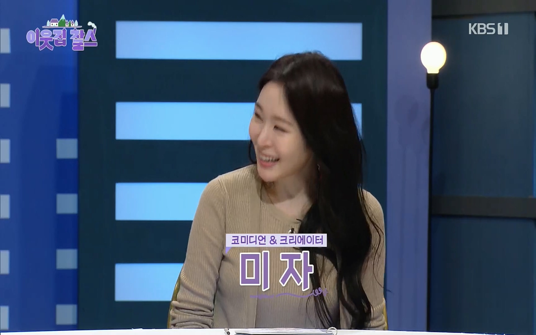 이웃집 찰스.E353.220906p.H264-F1RST.mp4_20220907_203510.158.jpg