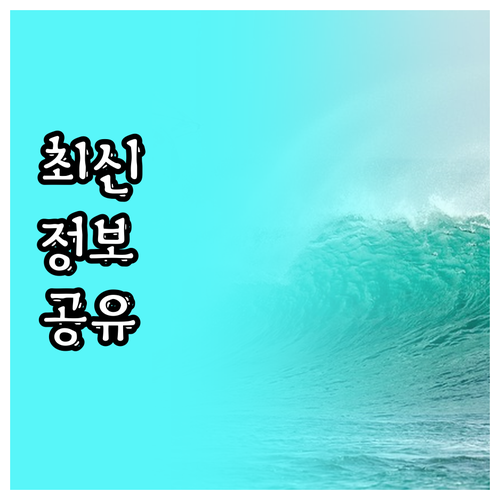 산방산 인근 추천 호텔 베스트 5 특