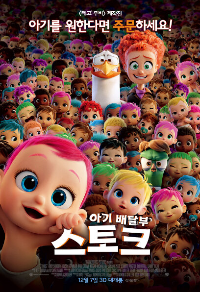  넷플릭스 9월 4차 종료 예정작 소개