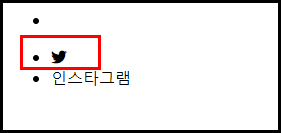 아이콘이 적용된 모습