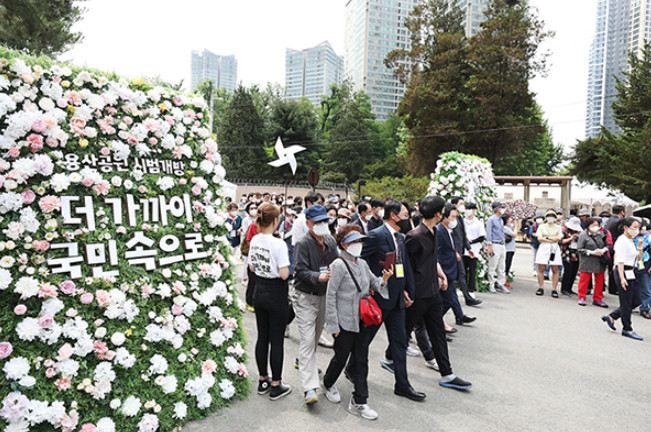 용산공원 시범개방 더 가까이 국민속으로