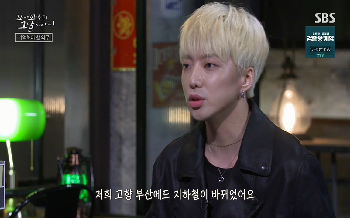 꼬리에 꼬리를 무는 그날 이야기.E27.220506p-NEXT.mp4_20220506_193451.793.jpg