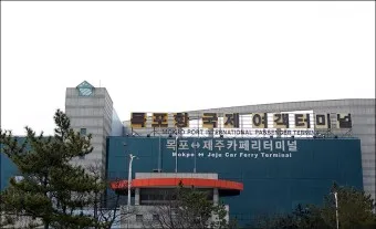 목포항 여객터미널 제주 배편 시간표 예매 요금_6