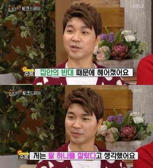  박수홍 인생사 요약