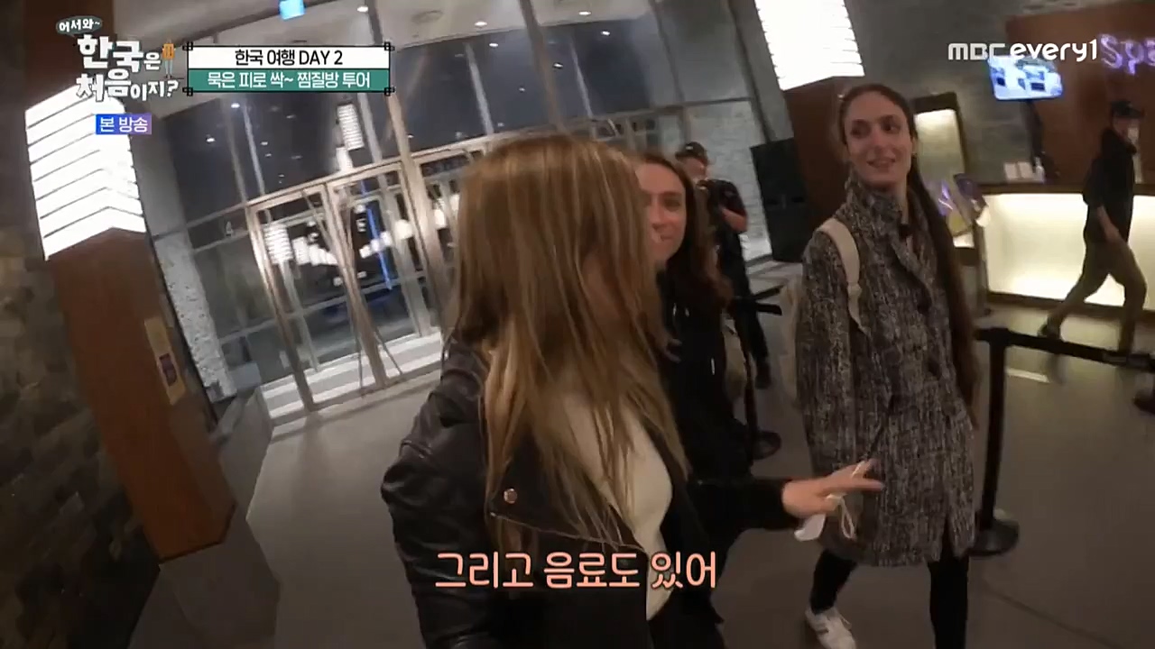 어서와 한국은 처음이지 시즌2.E237.221118p-NEXT.mp4_20221119_183043.350.jpg
