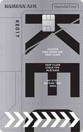 대한항공카드 150 카드 사진