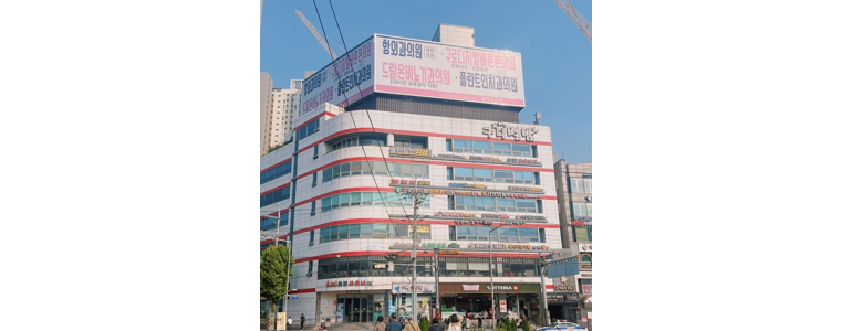 서울 관악구 정형외과