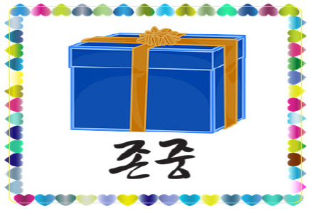  관공서증정상품사이트