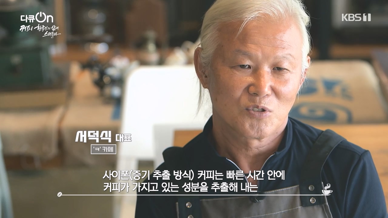 다큐 온.E225.231113p-NEXT.mp4_20231115_202011.929.jpg