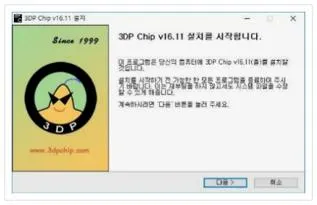 삼성컴퓨터 드라이버