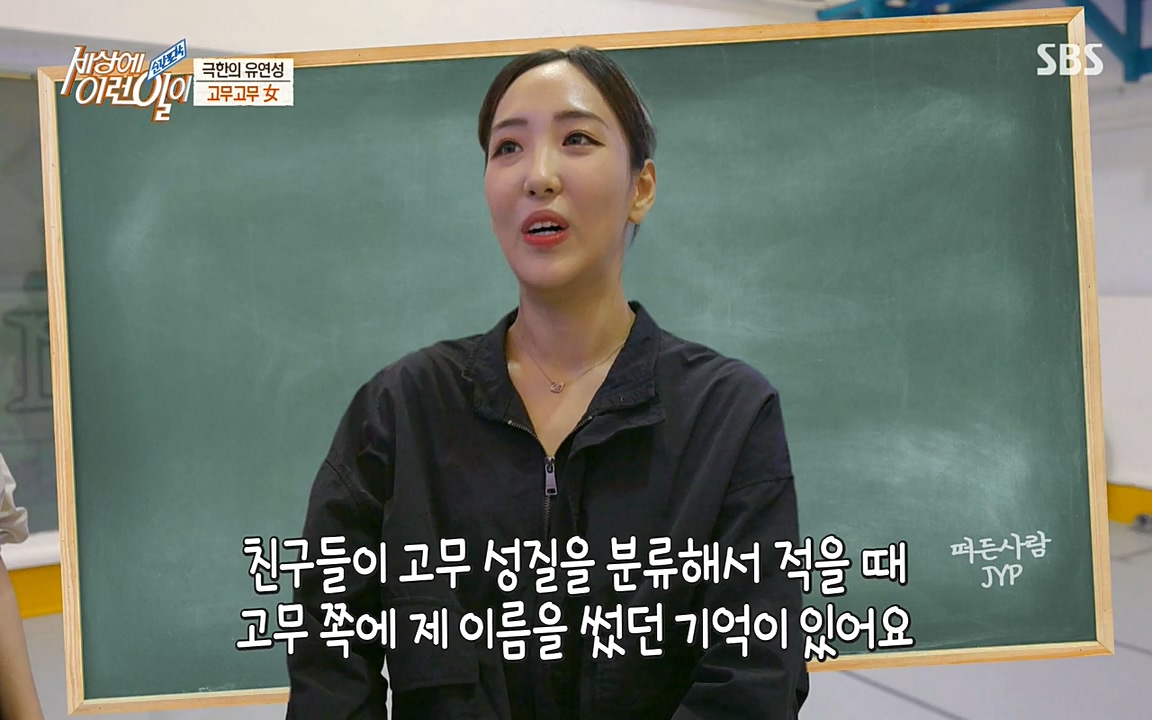 순간포착 세상에 이런일이.E1195.220831p-NEXT.mp4_20220831_201222.398.jpg