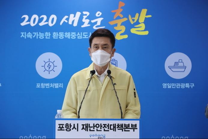  포항시 68번 코로나19 확진자 발생 동선