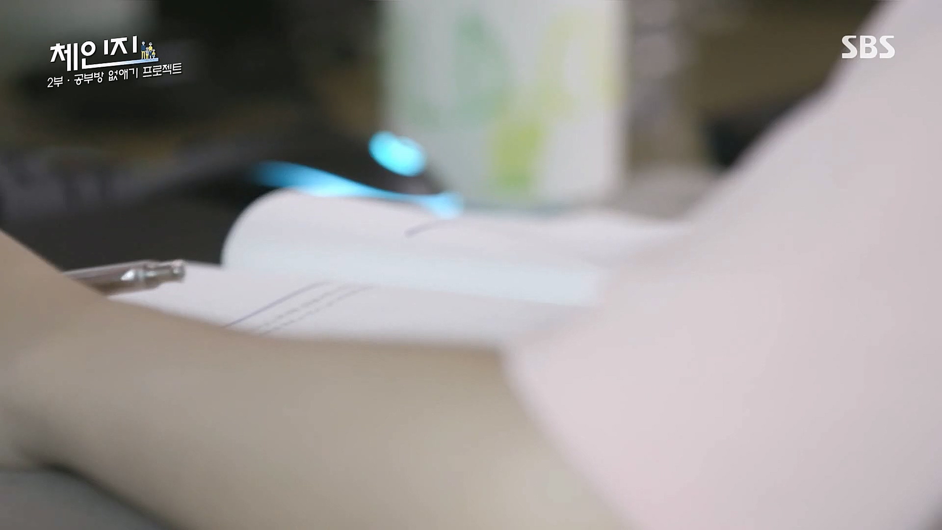 SBS 스페셜.E650.230108p.H264-F1RST.mp4_20230117_203417.007.jpg