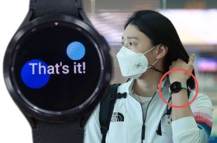  김연경 손목의 그것! 삼성, 스마트워치 신제품 유출