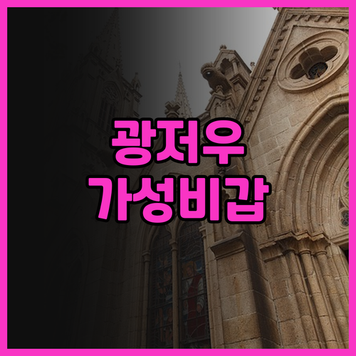 광저우 Weidu Hotel 후기 가