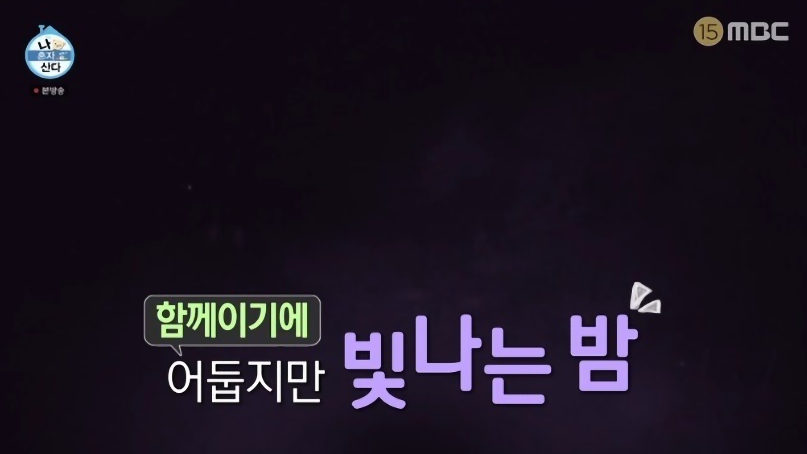 NCT 도영