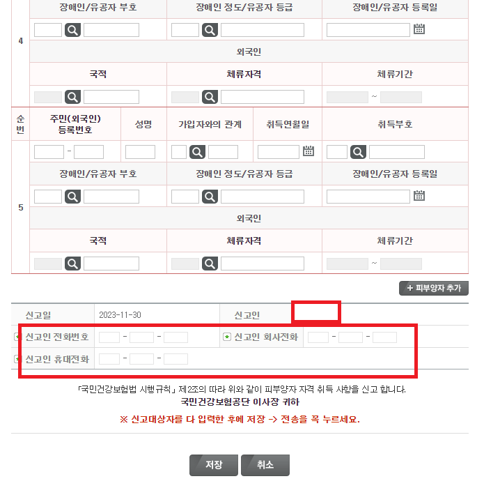 자격취득5