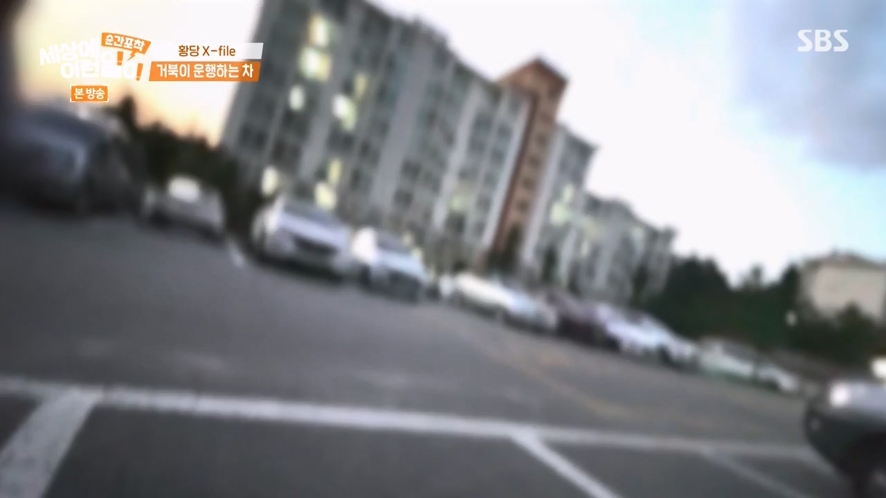 순간포착 세상에 이런일이.E1240.230806p-NEXT.mp4_20230806_161407.810.jpg