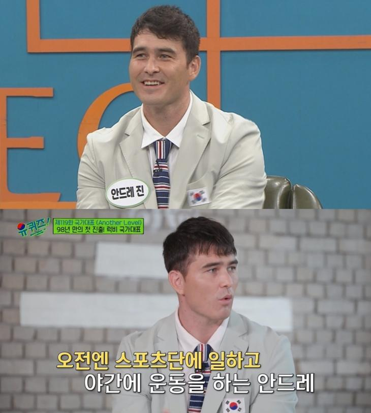 안드레진