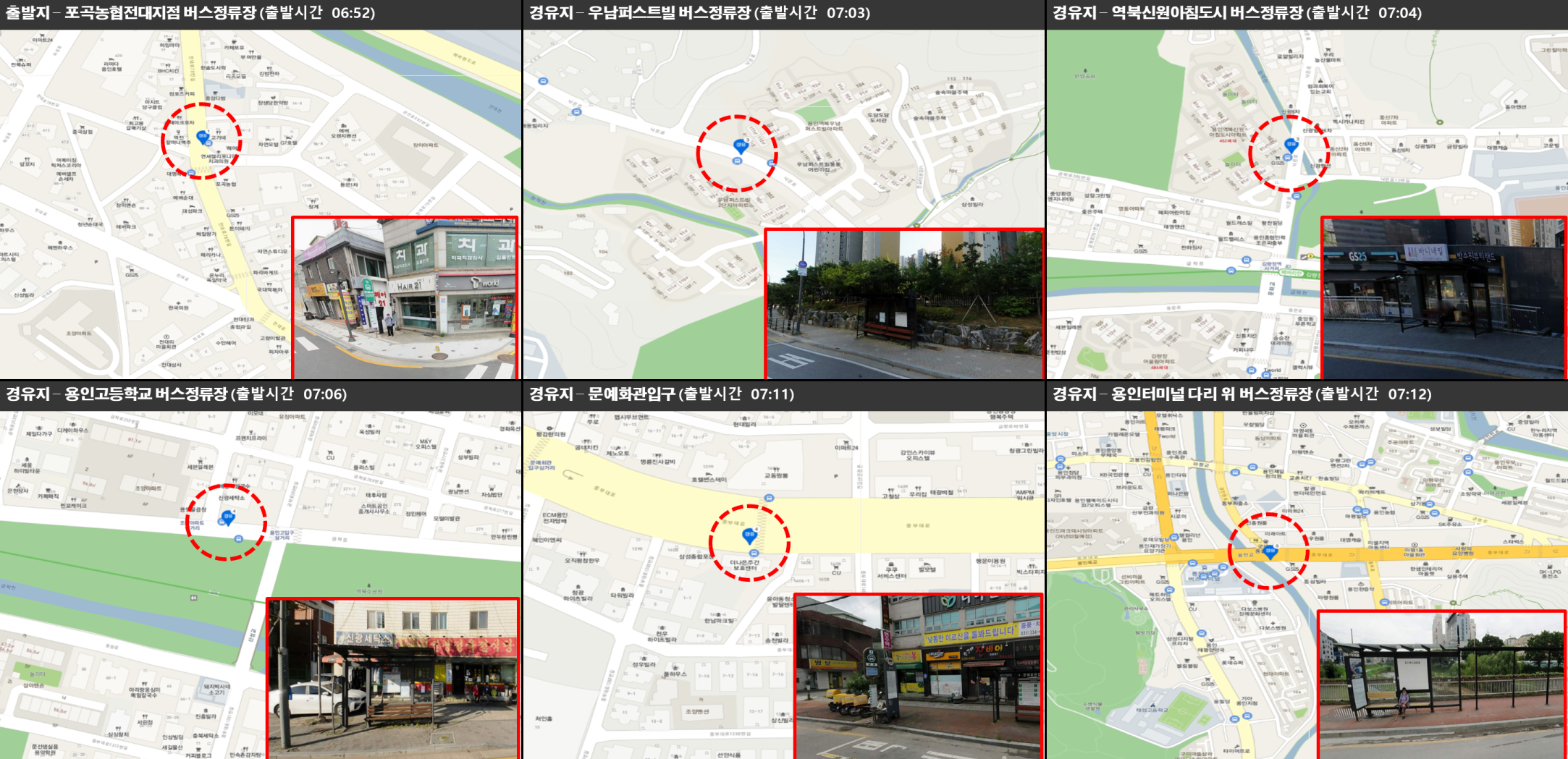 이삭토스트용인죽전 이미지