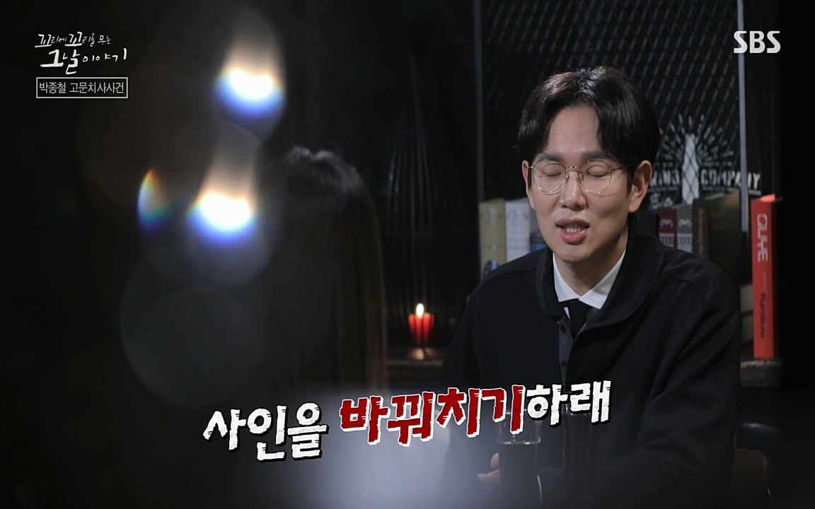 꼬리에 꼬리를 무는 그날 이야기.E21.220325p-NEXT.mp4_20220325_193241.013.jpg