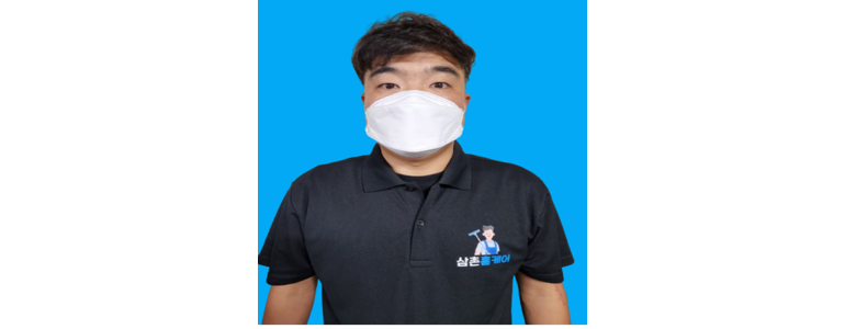 익산시 카페트 청소