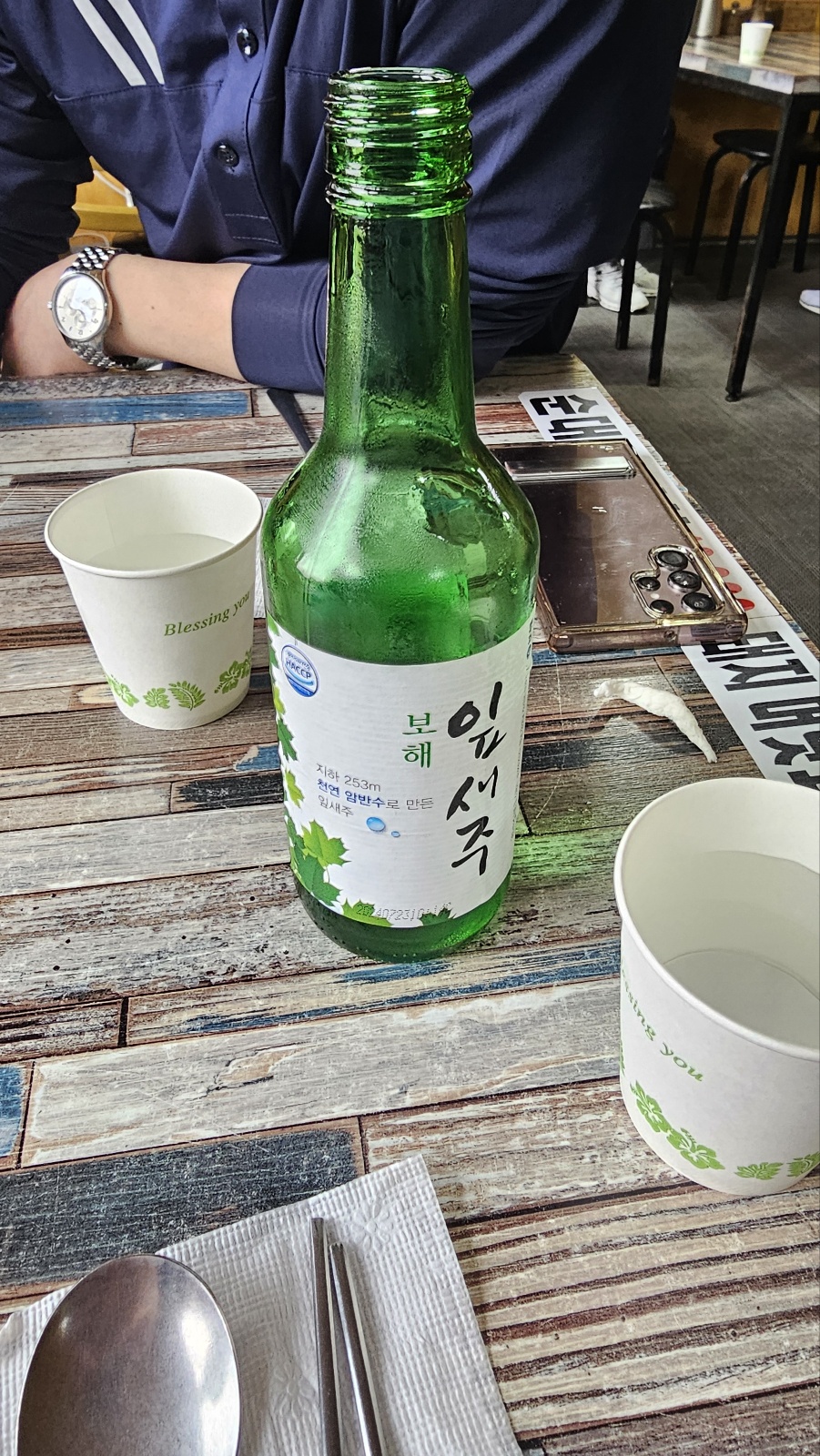 금호순대국밥 이미지