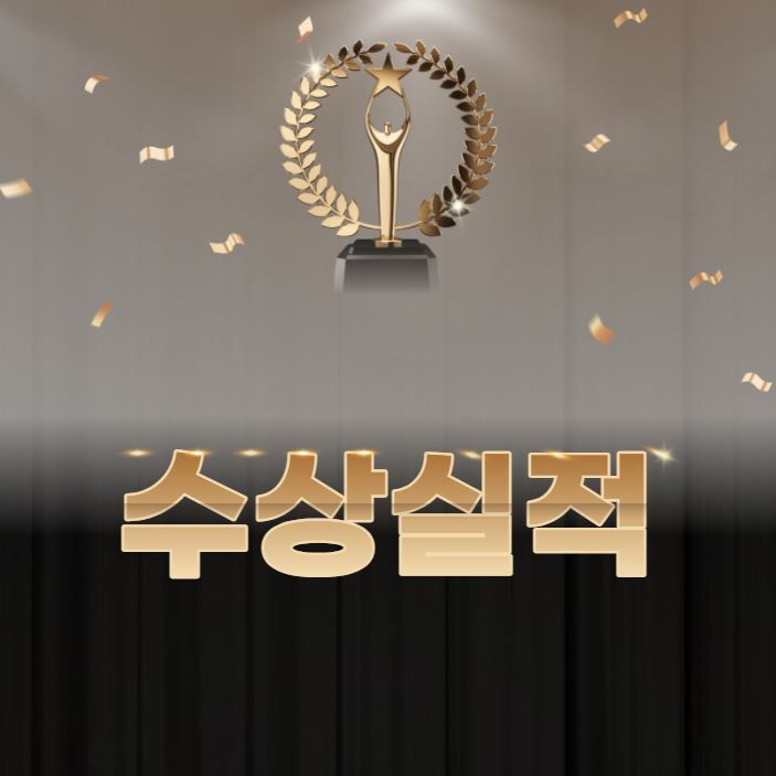  [대학 입시] 2022학년도 학생부종합전형 수상실적 학기당 1개 제한