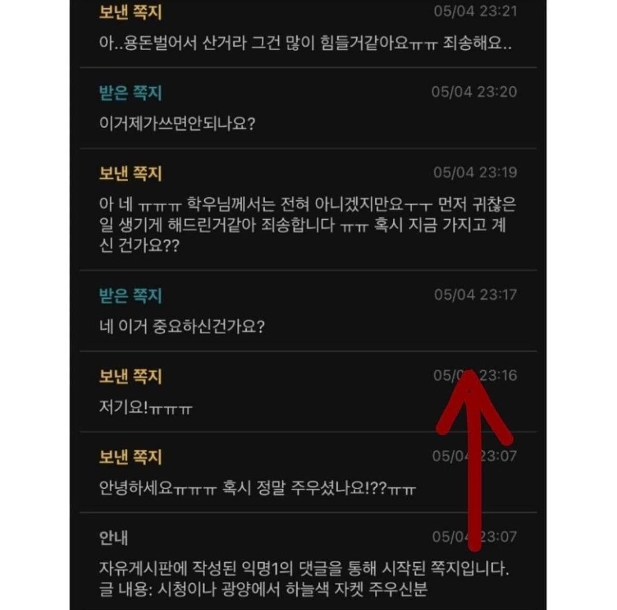 내옷 이미지