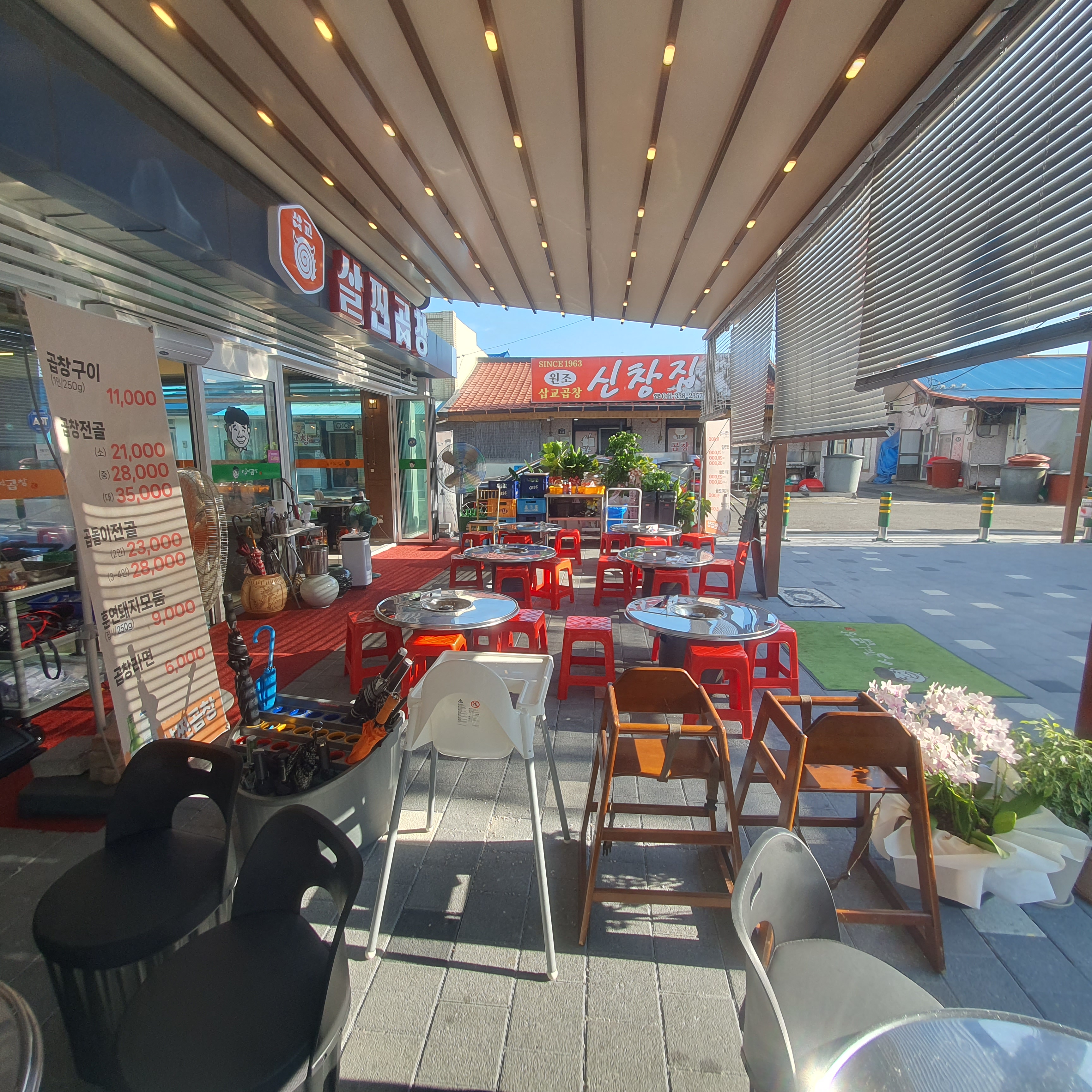 예산 백종원 삽교 곱창거리 곱창인가 후기