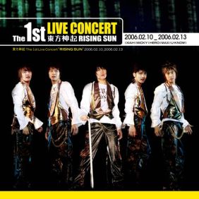  동방신기 (TVXQ!) Closing Ment 듣기/가사/앨범/유튜브/뮤비/반복재생/작곡작사