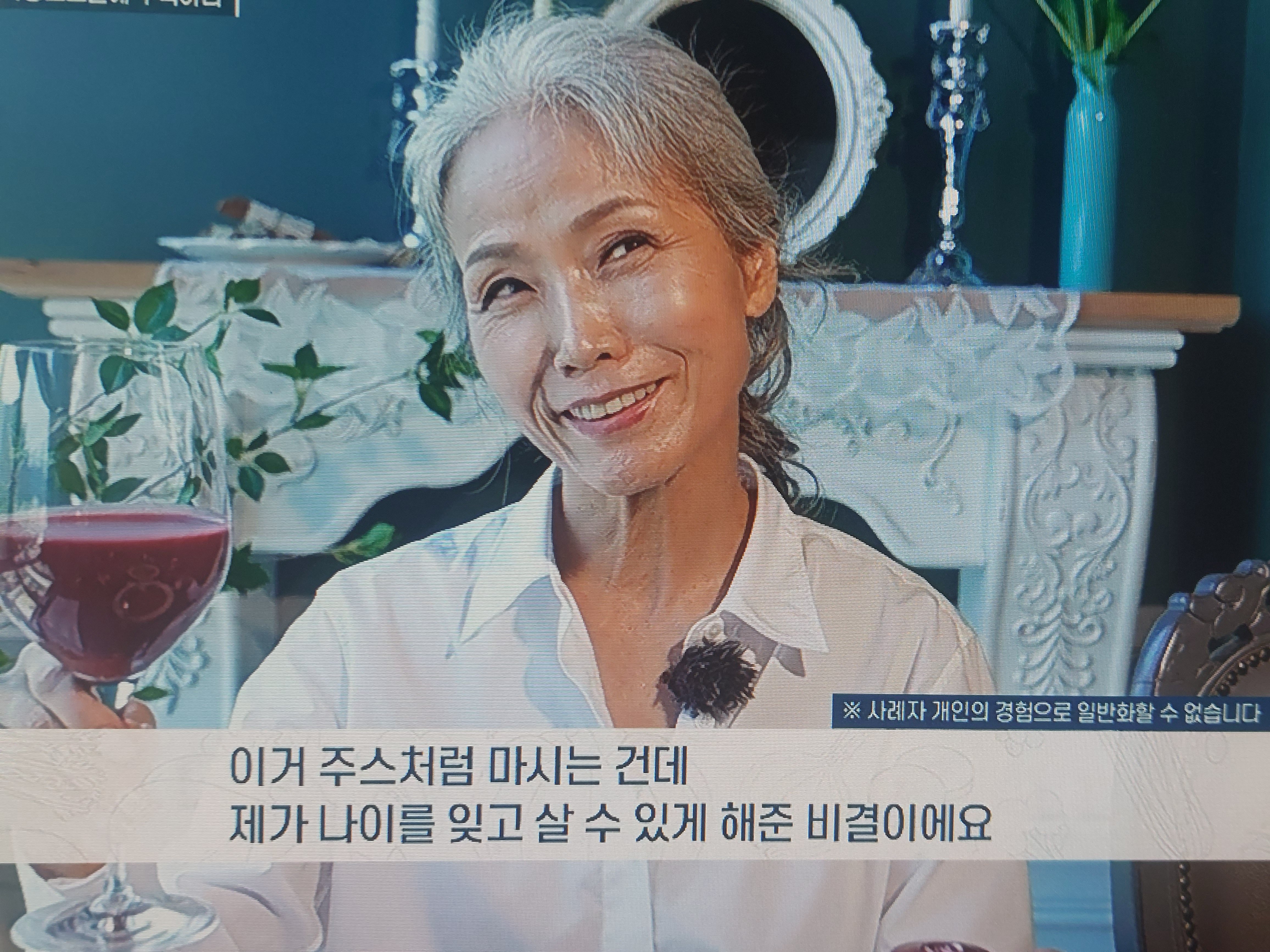 링곤베리 효능