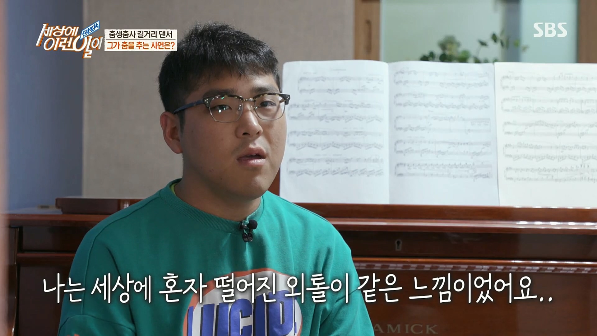 순간포착 세상에 이런일이.E1202.221018p.H264-F1RST.mp4_20221019_182450.415.jpg