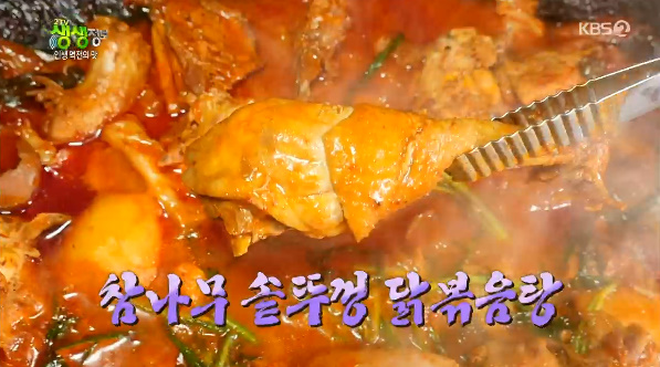 솥뚜껑식당 이미지