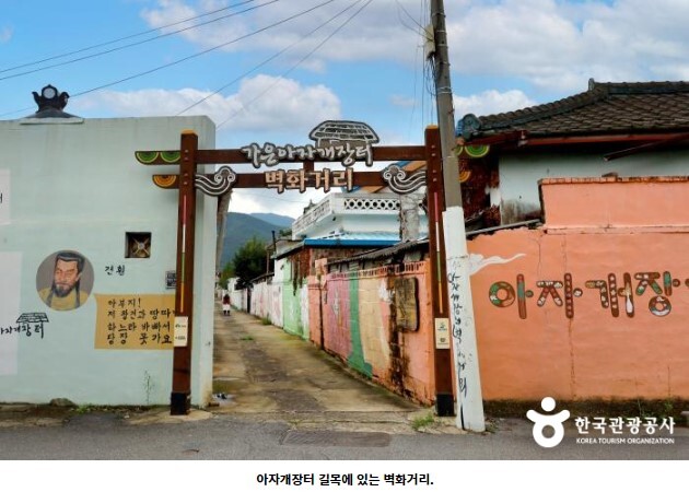 문경 가은역의 달콤한 향기 폐역의 13